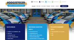 Desktop Screenshot of hoogestegerrijschool.nl
